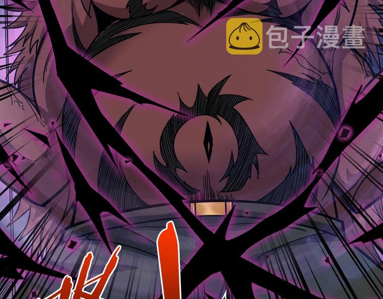 第151话 痛殴61
