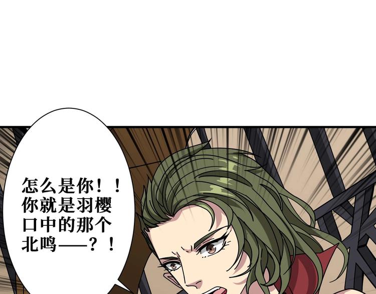 第179话 两个女人一台戏28