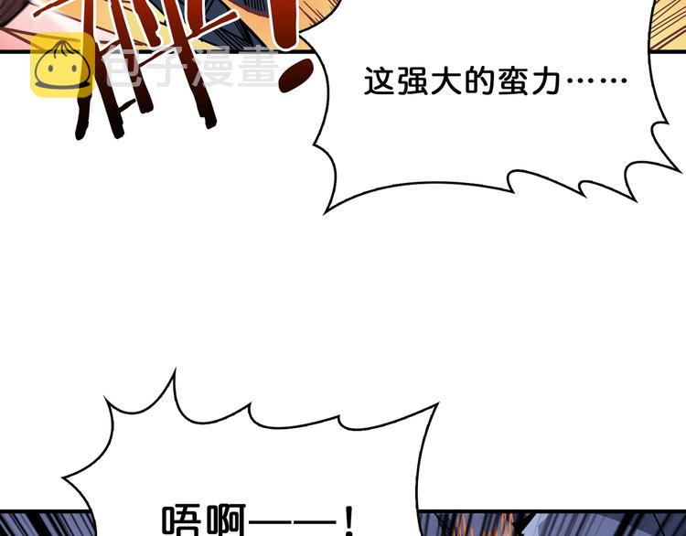 第151话 痛殴79