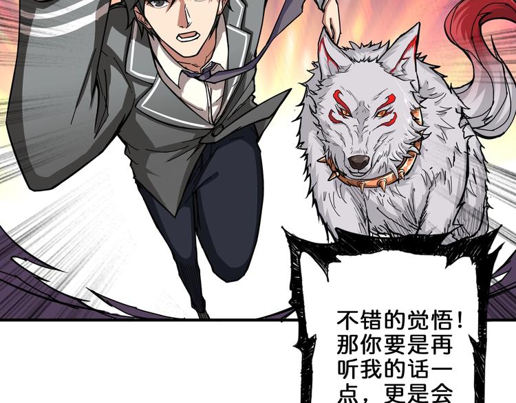 第43话 惊魂视频45