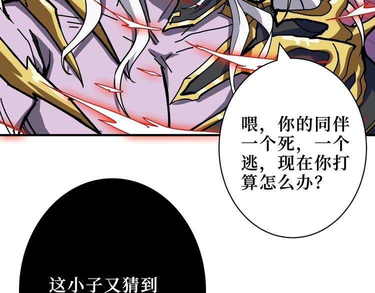 第208话 一出手就是LSP了107