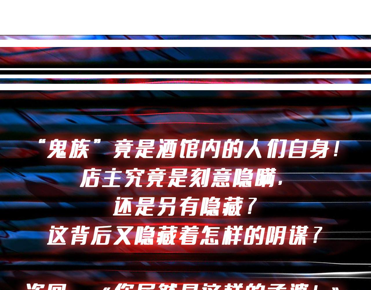 第296话 通往地界的方法117