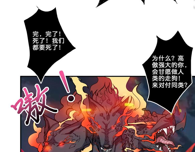 第45话 悦儿一激灵9