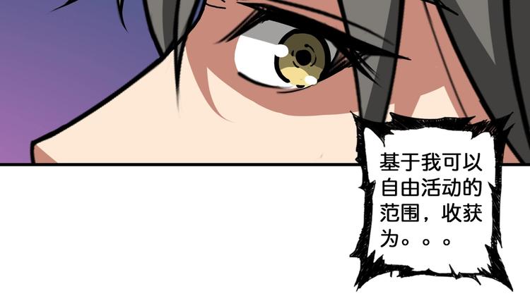 第86话 审讯55