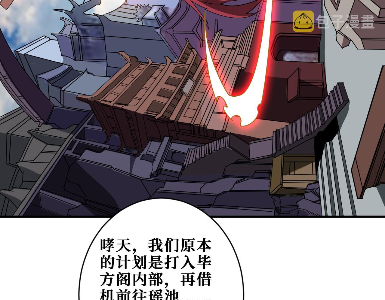 第348话 必赢的赌局32