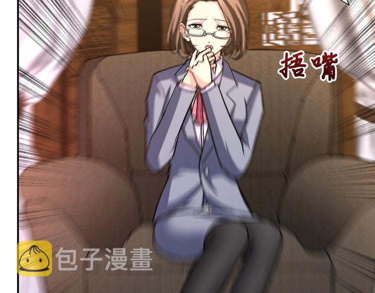 第37话 偷窥???101
