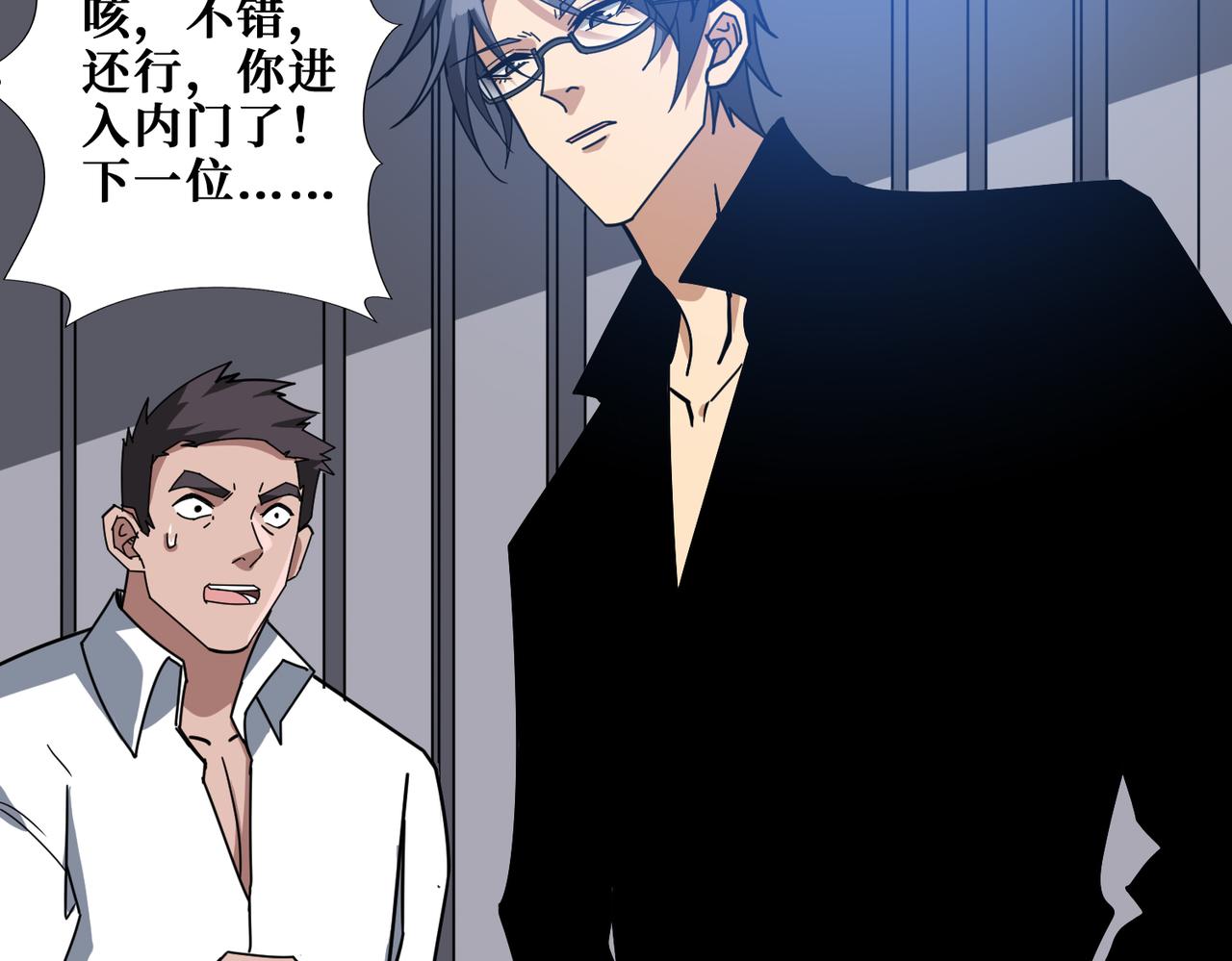 第343话 冲爆了93