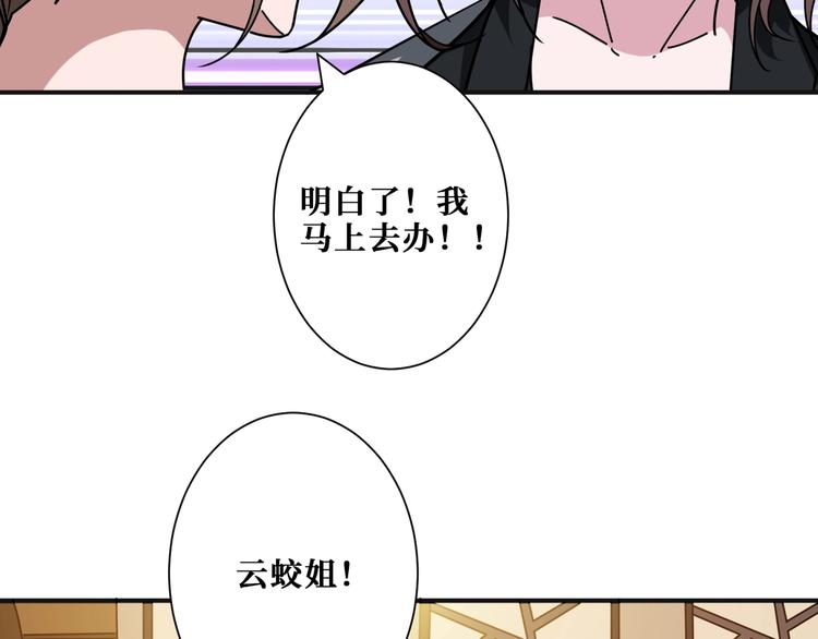 第180话 秘境39