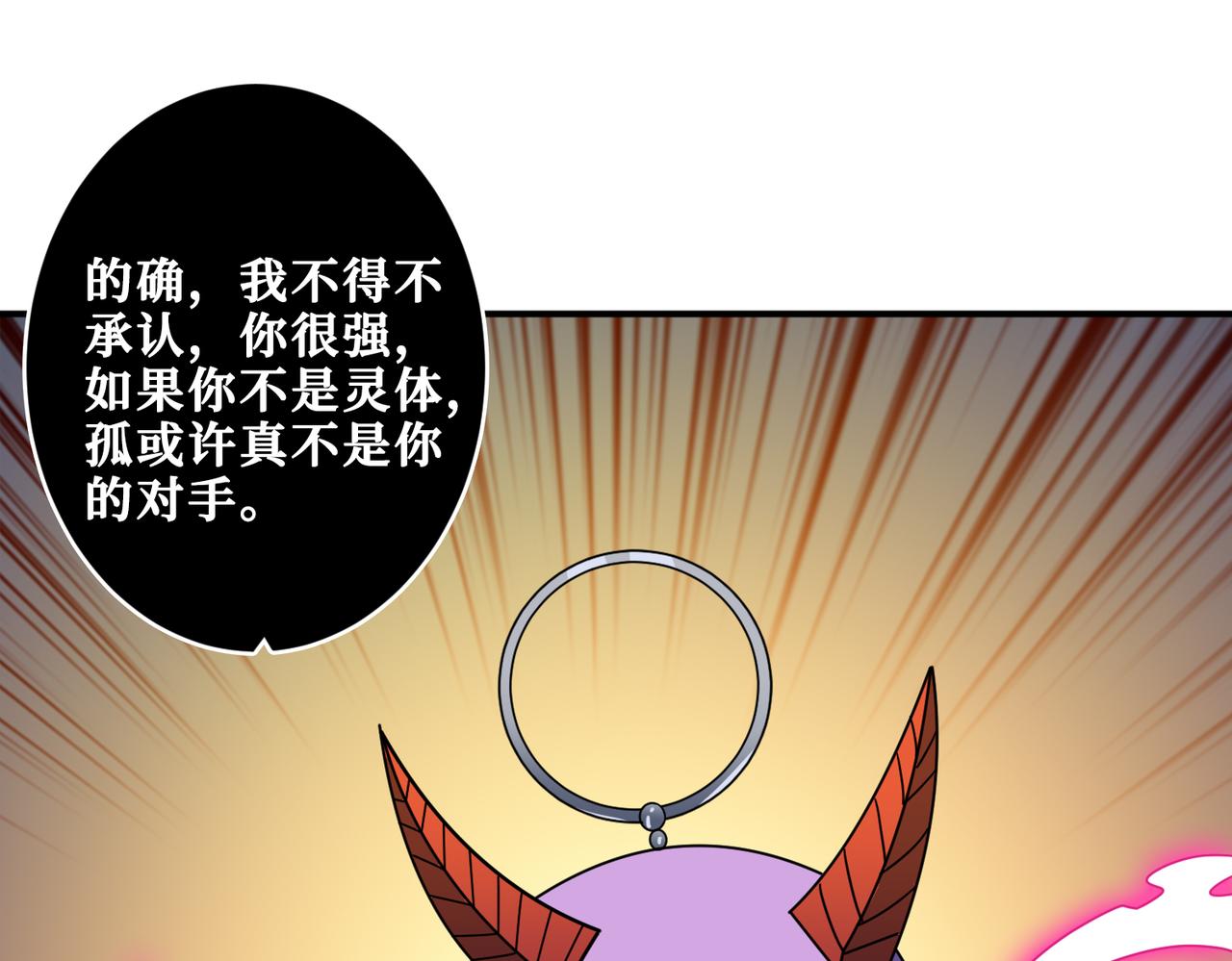 第326话 女帝55