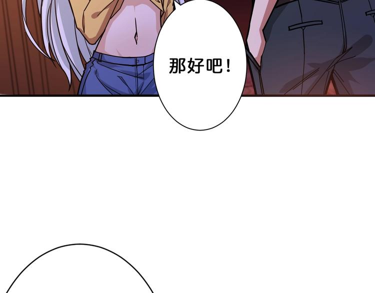 第154话 她是我罩的47