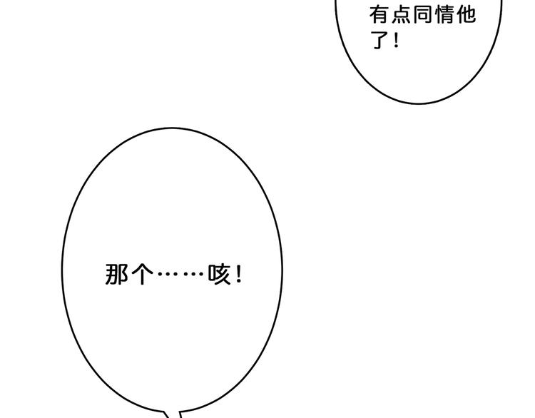 第13话 危险的味道5