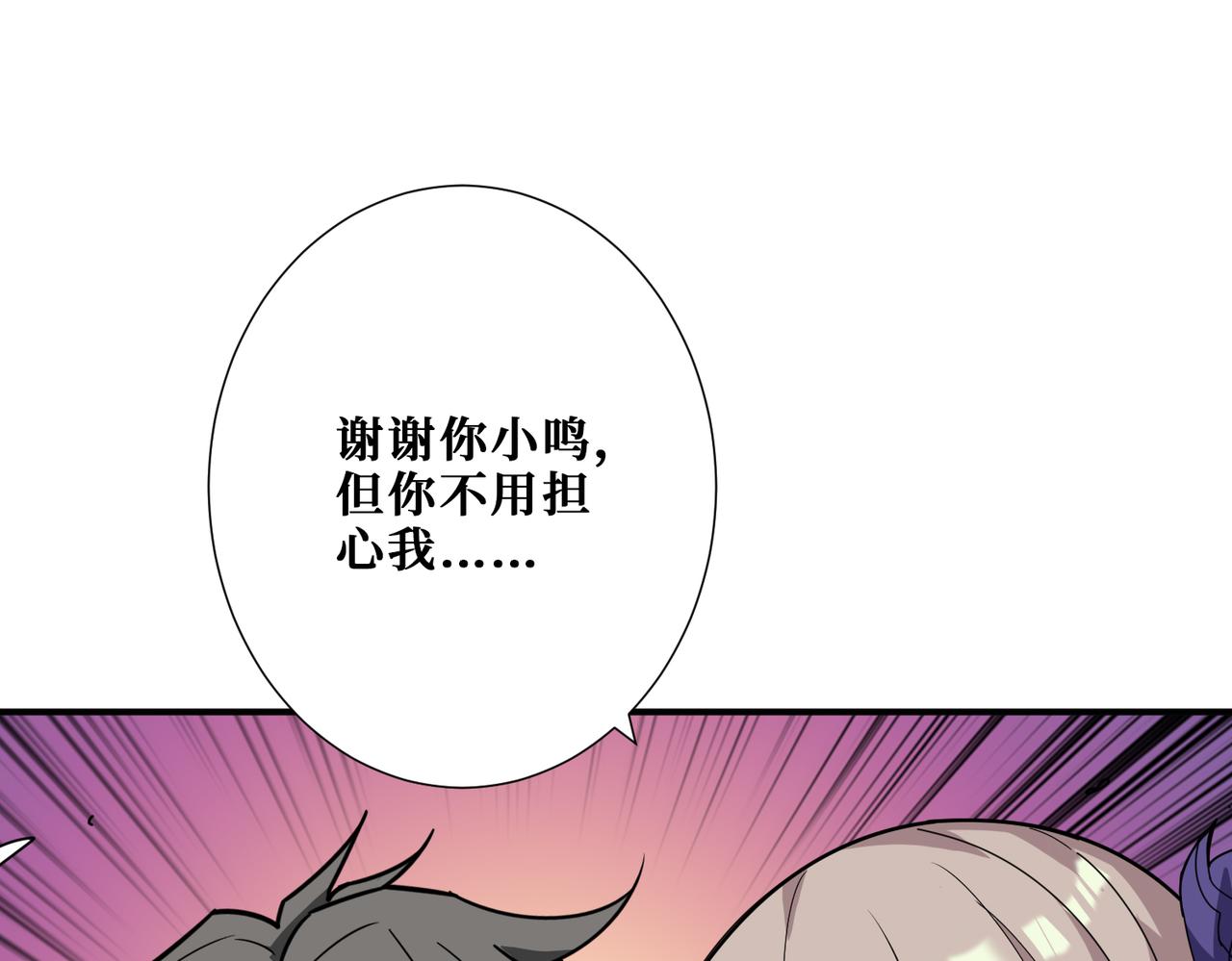 第338话 人生如戏全靠演技108