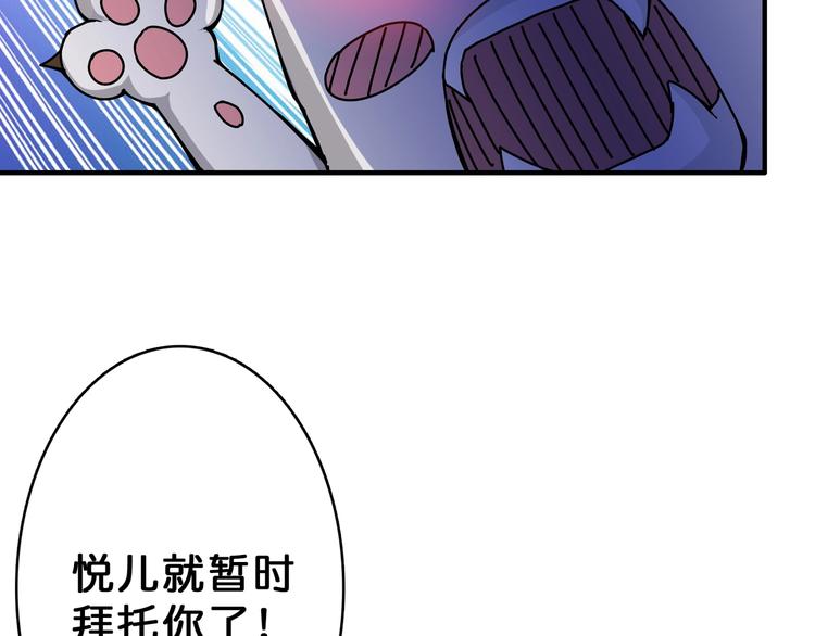 第63话 黑化89