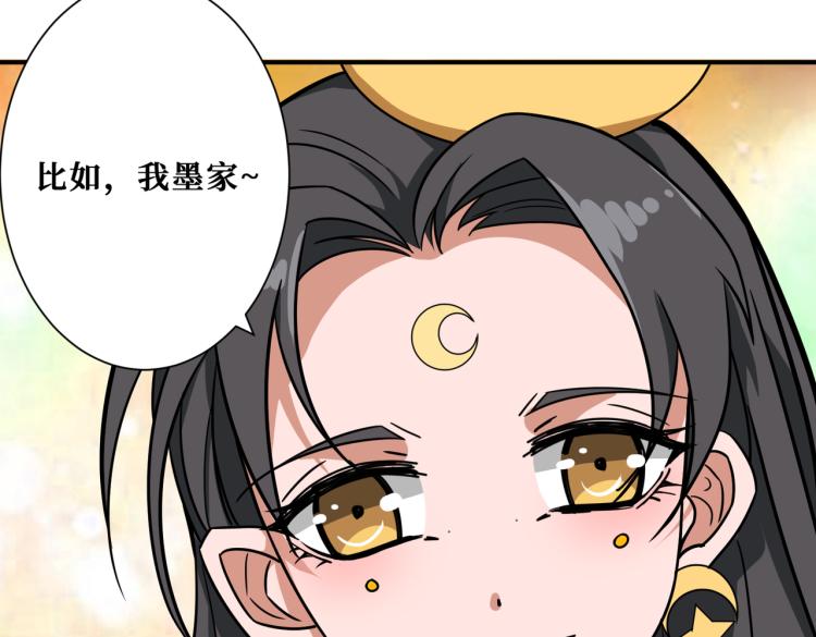 第259话 精力充沛的年轻人20