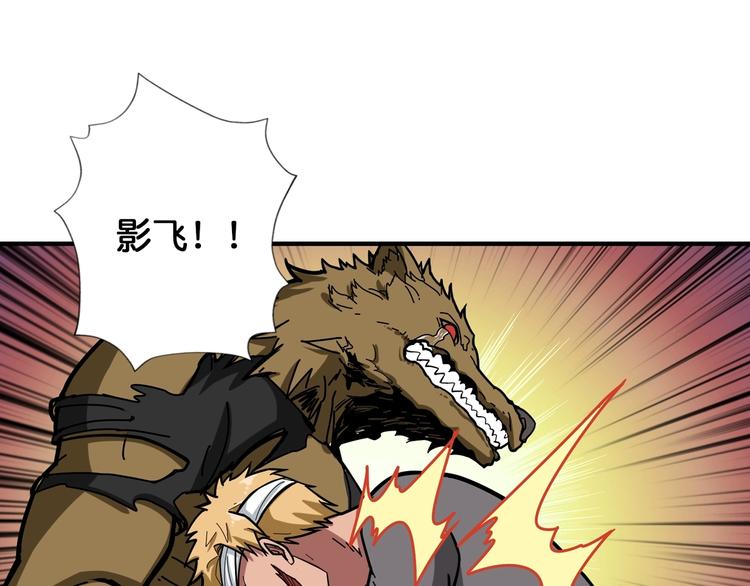 第107话 怎么又是女妖怪？？3