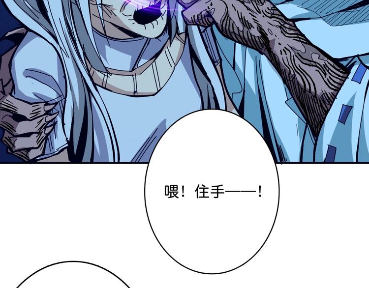 第140话 警告65