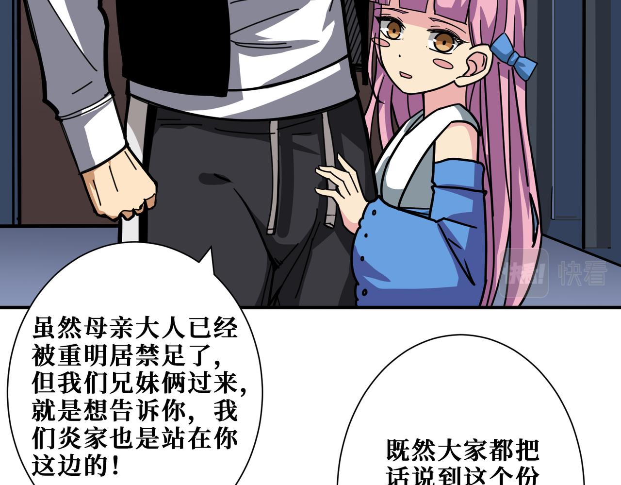 第295话 忘忧酒馆52
