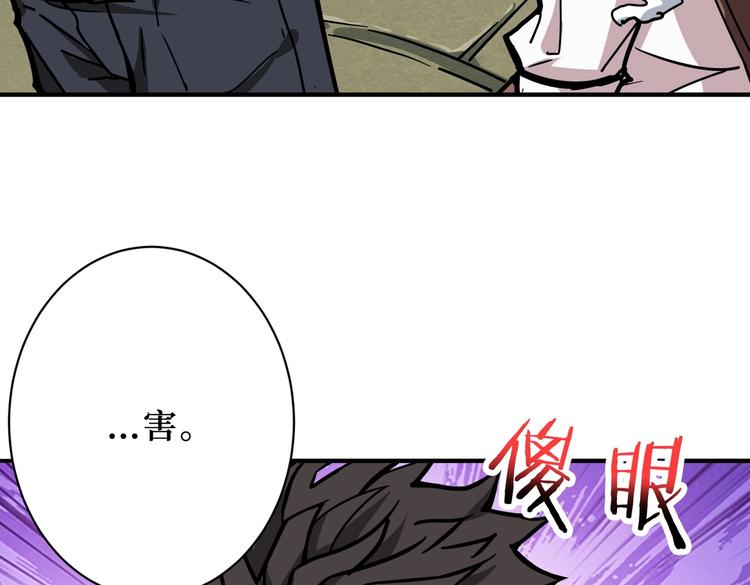 第223话 集齐七颗龙珠！31