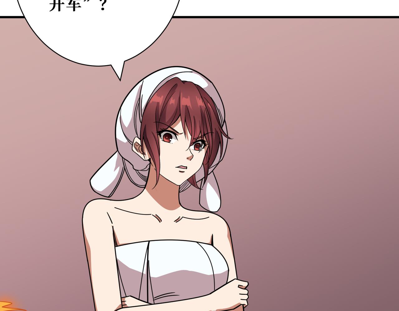 第315话 善与恶94