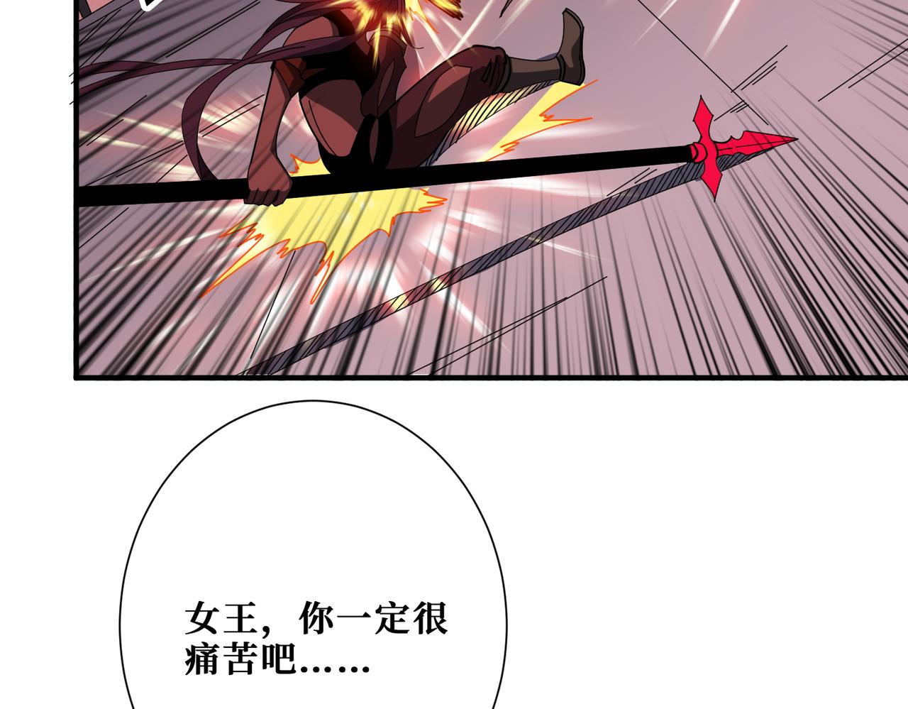 第412话 扬帆起航，踏上新的征程！12