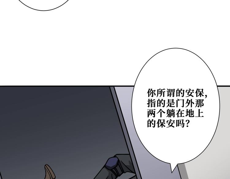 第227话 小孩才选择！我全要18