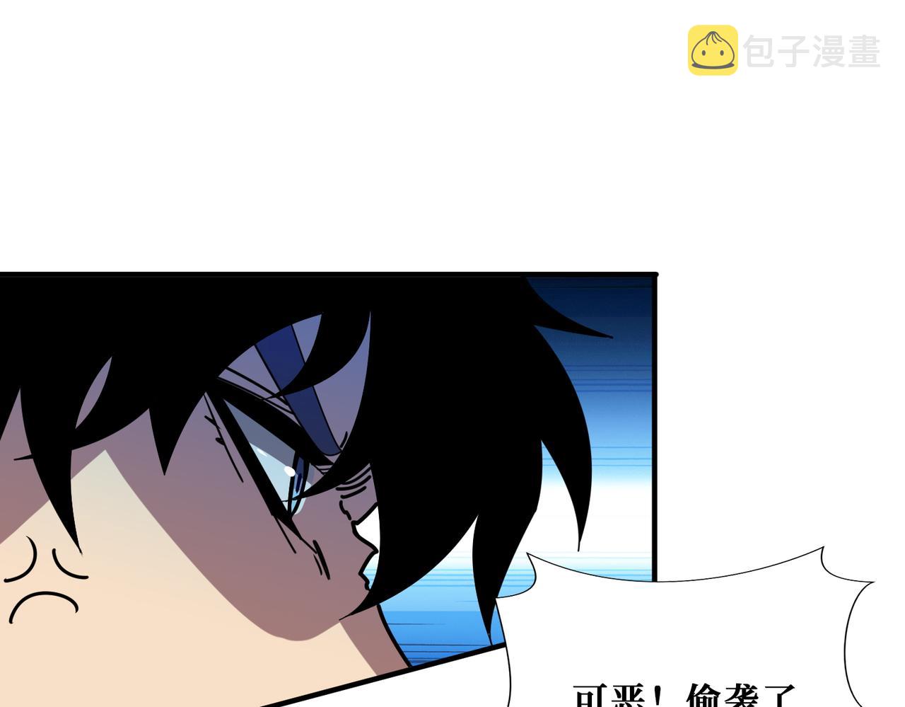 第364话他是传奇？113