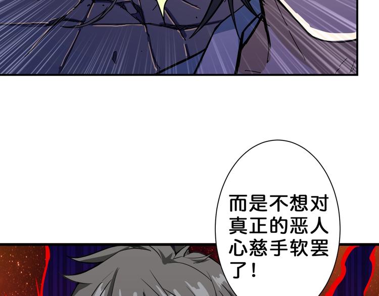 第58话 联手85