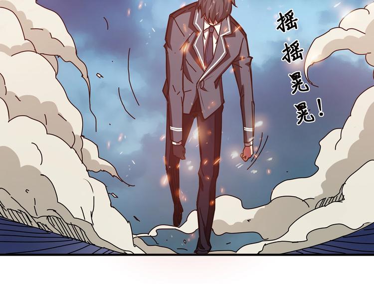 第28话 突破145