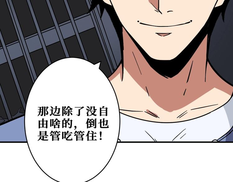 第221话 藏在暗处的敌人56