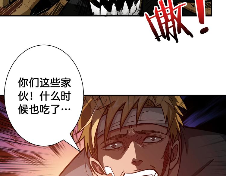 第106话 你这蝼蚁想搞我？58