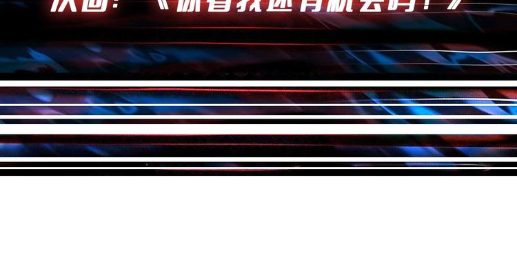 第184话 狗子出马！116