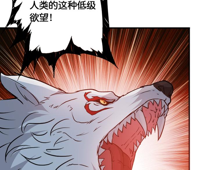 第13话 危险的味道97