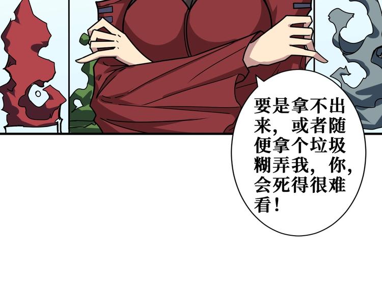 第180话 秘境68