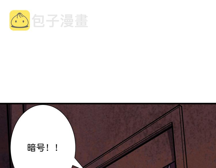 第147话 未成年人禁止入内98