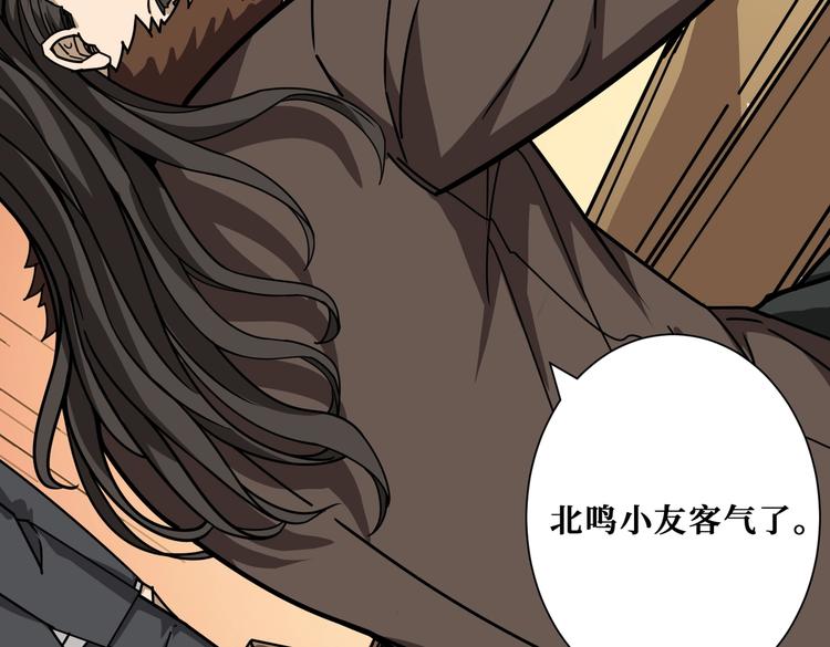 第232话 女婿上门？89