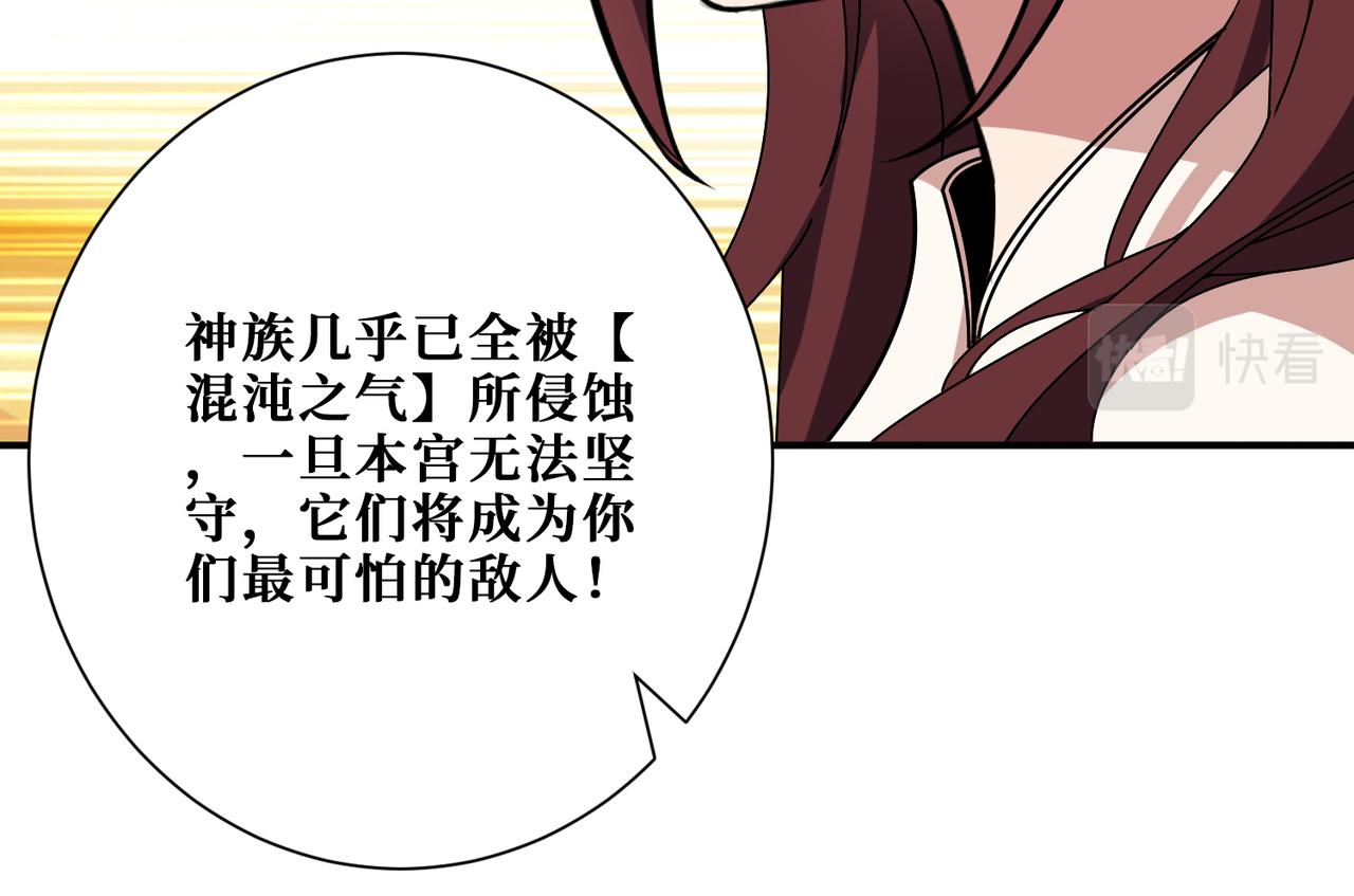 第379话 赶紧的，吸！21