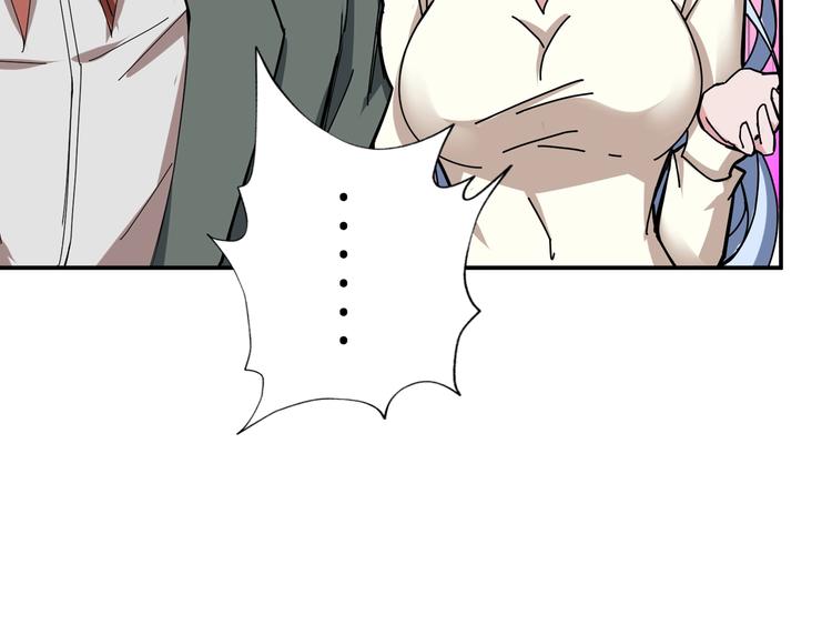 第50话 吸吸吸68