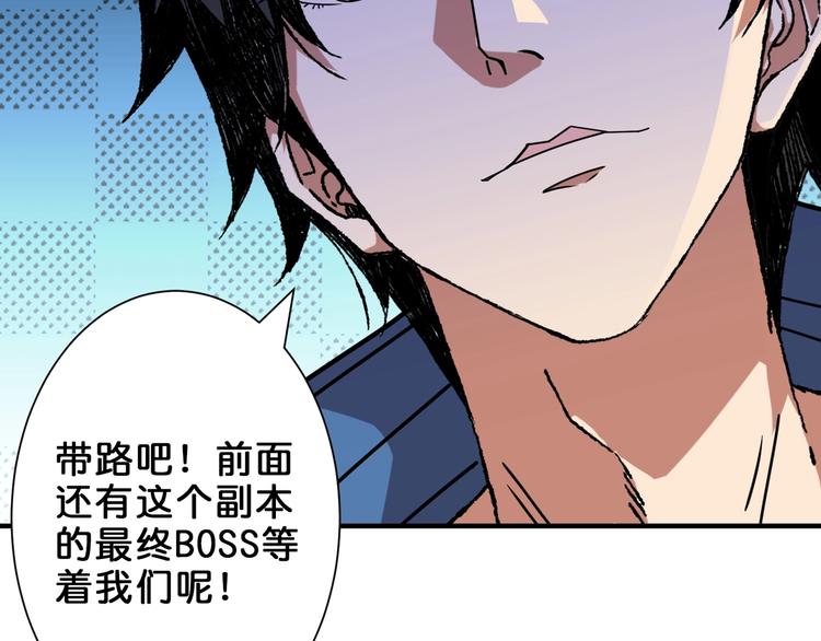 第162话 商业互吹89