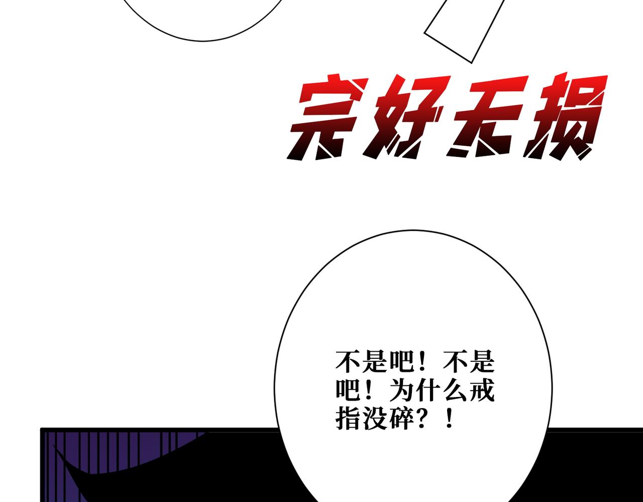 第365话卡在通道中的女神5