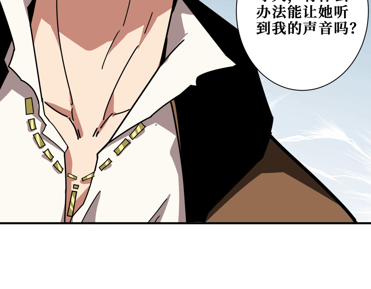 第338话 人生如戏全靠演技67