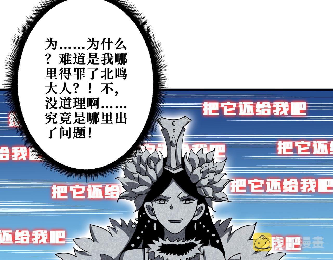 第391话 一夜三折17