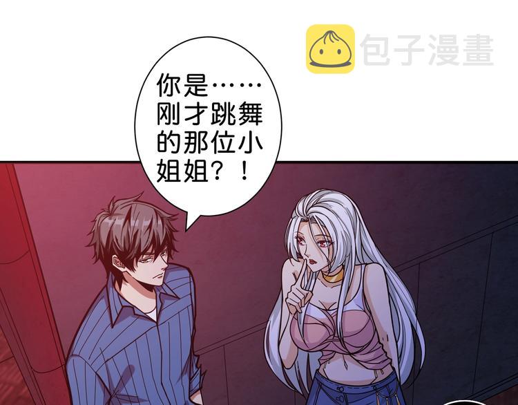 第149话 小姐姐的房间3