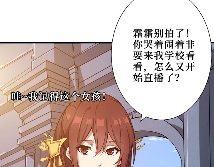 第247话 不愿再笑man3