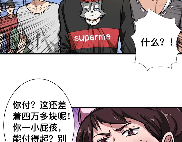 第100话 又见面了蜘蛛小姐姐23