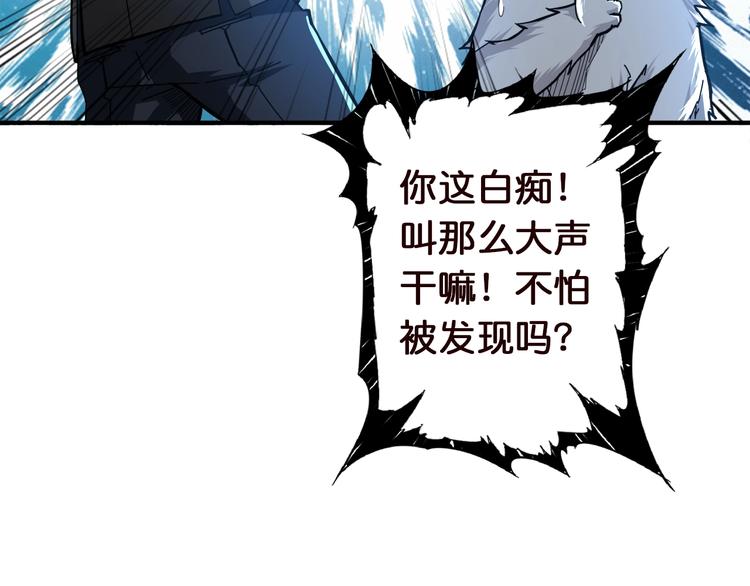 第37话 偷窥???58