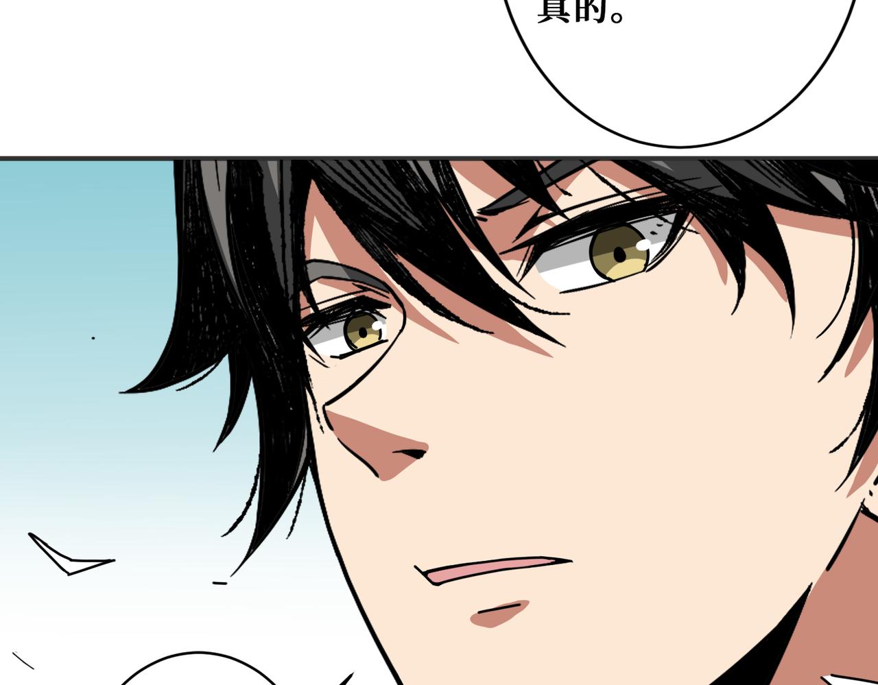 第273话 重明居的阴谋79