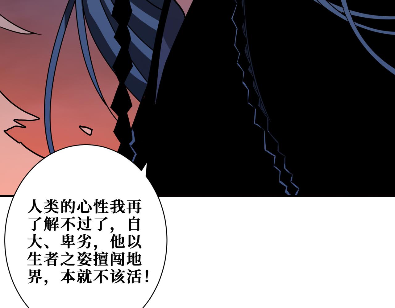 第310话 黑白无常107