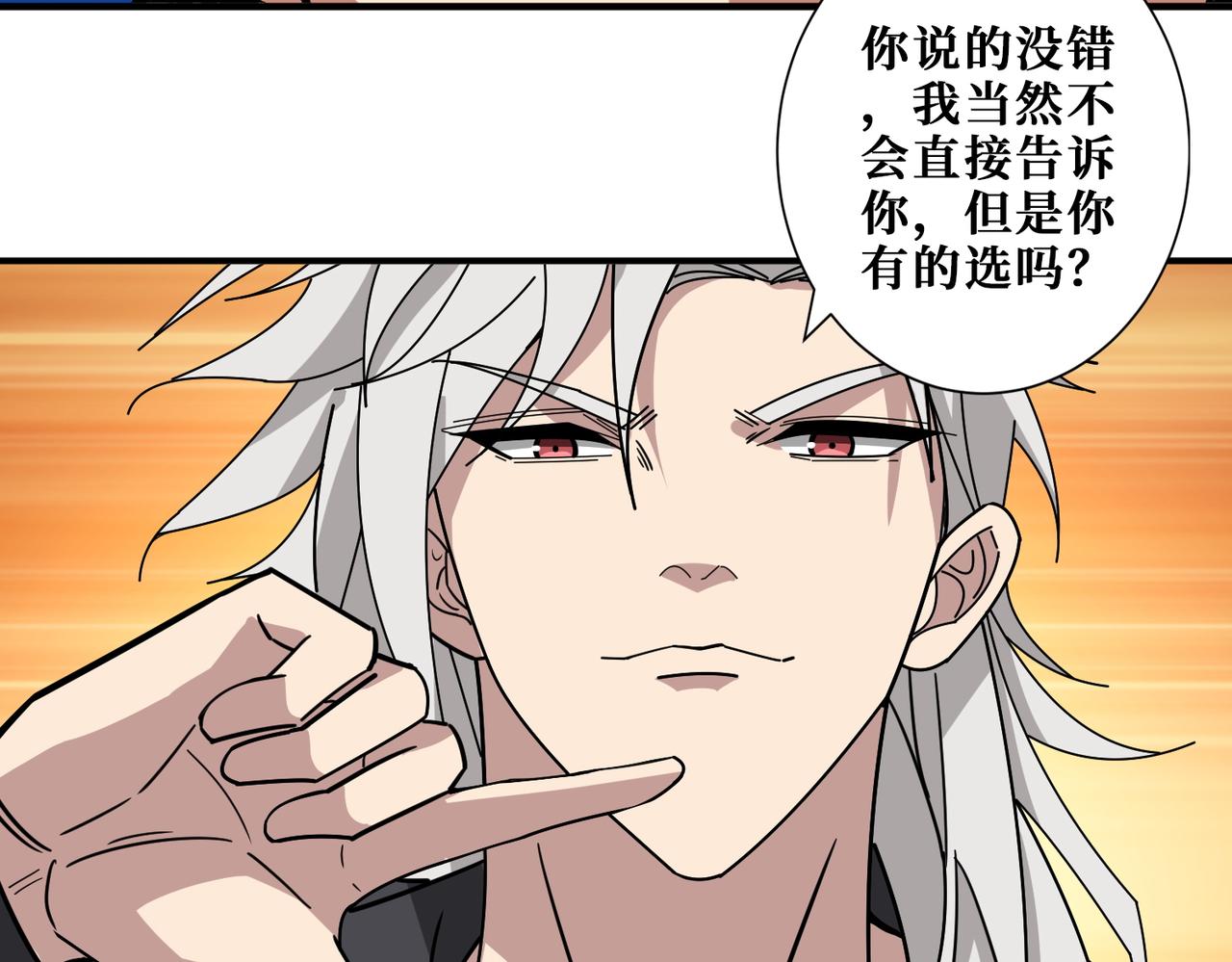 第348话 幕后真凶7
