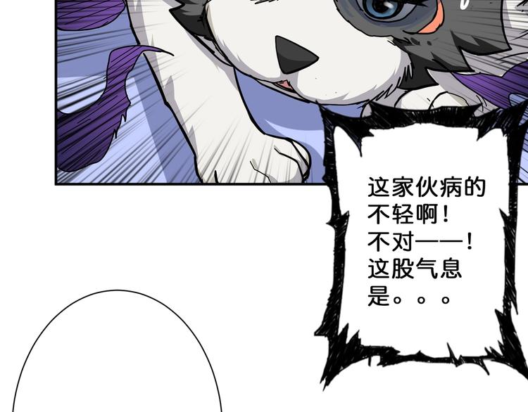第66话 老祖43