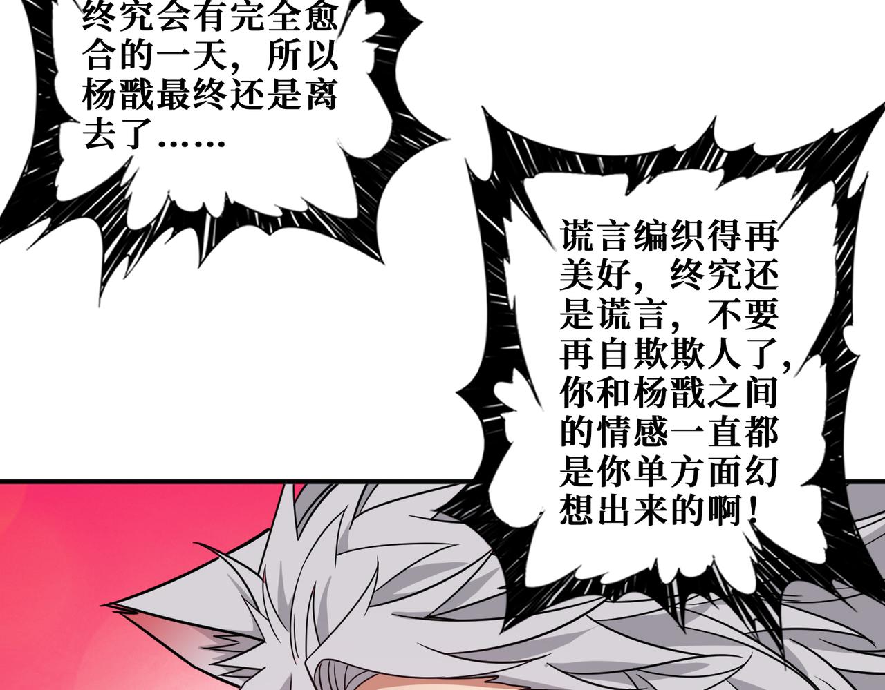 第269话消失的女人51